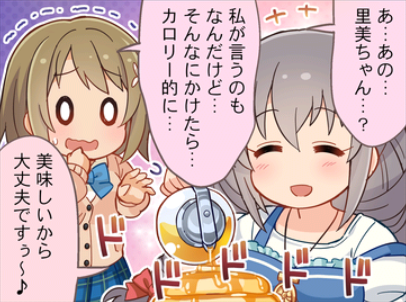 デレステ 4月3日の60ガシャと雑記 微課金pのデレステ日記