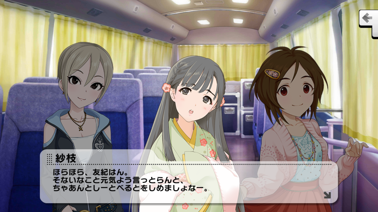 デレステ ストーリーコミュ24話 Sakura Bloom 感想 ネタバレ 微課金pのデレステ日記