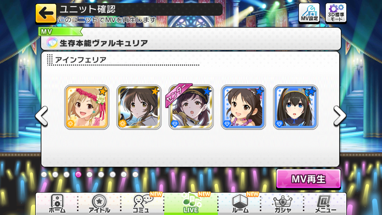 微課金pのデレステ日記