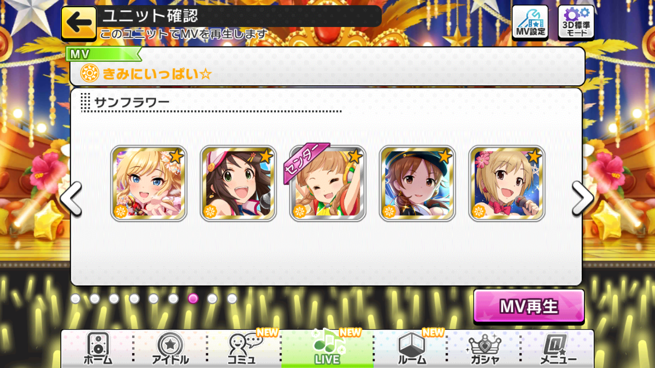 微課金pのデレステ日記