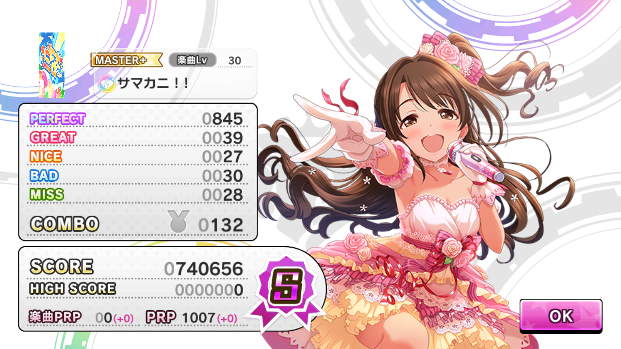 デレステ Live Groove Visual Burst サマカニ 初日 Mv立ち位置について 微課金pのデレステ日記